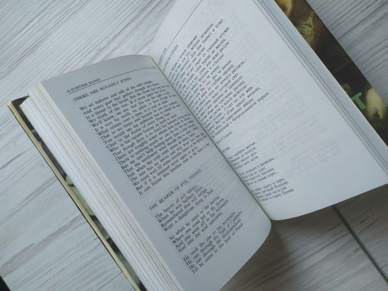 Product image preview