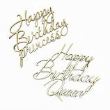 Топпери Queen, Princess, королева