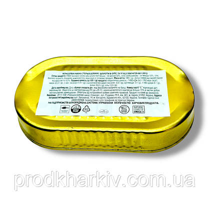 Шпроти в Олії Великі (BALTIJAS) 190 Грамм, фото 4