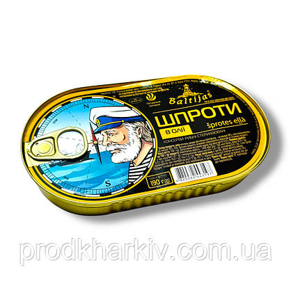 Шпроти в Олії Великі (BALTIJAS) 190 Грамм, фото 2