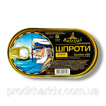Шпроти в Олії Великі (BALTIJAS) 190 Грамм, фото 5