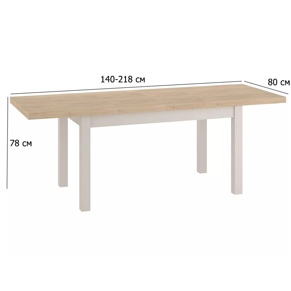 Розсувний кухонний стіл Presto 140-218х80 см дуб кремона торро на ніжках кольору кашемір, фото 1