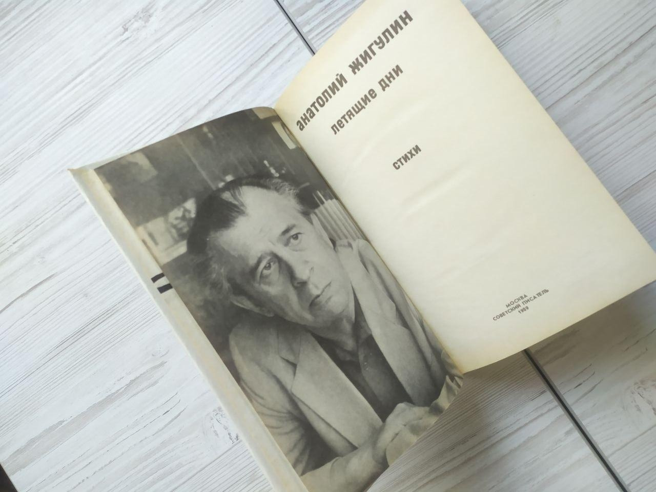 Product image preview