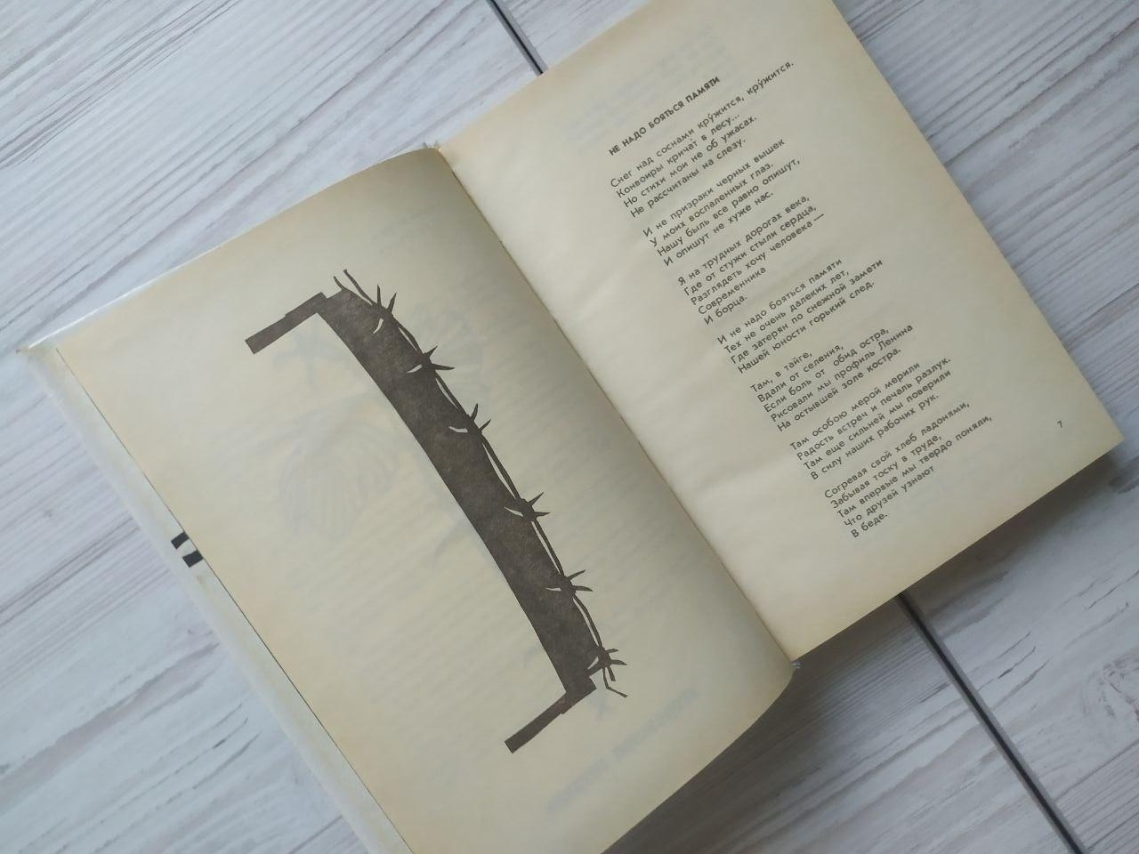 Product image preview