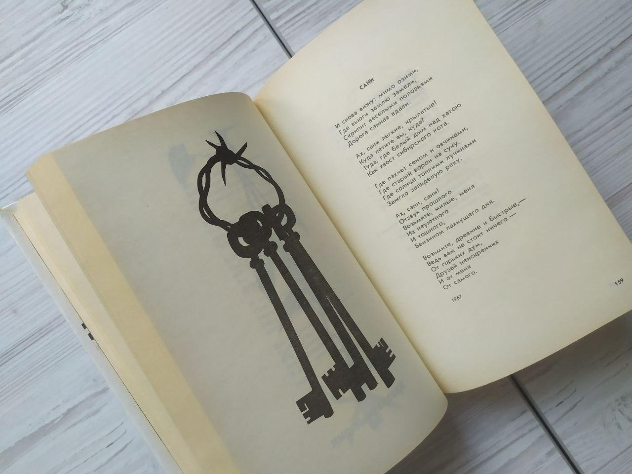 Product image preview