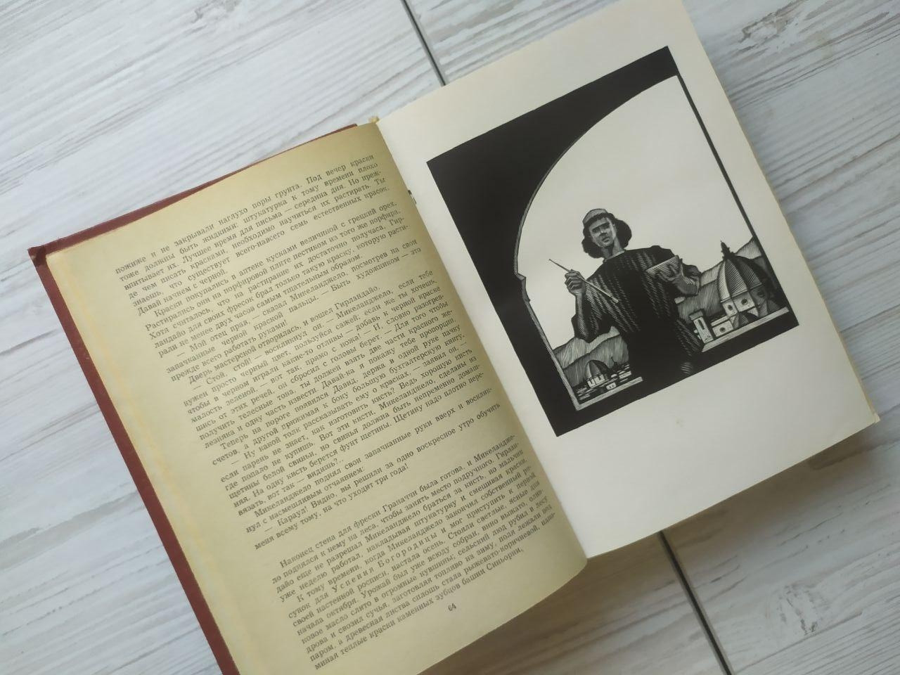 Product image preview