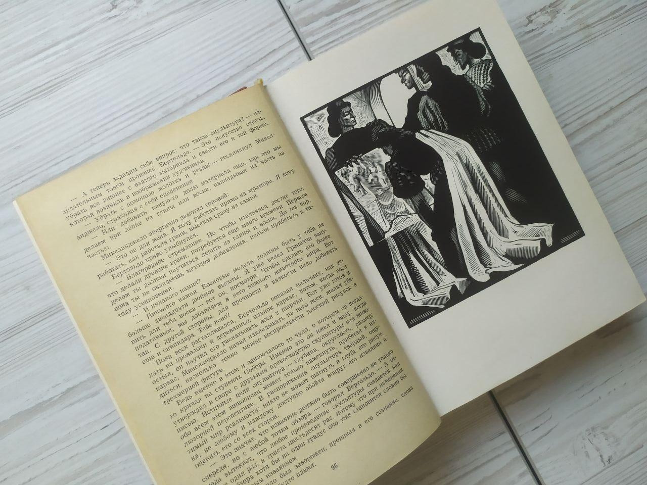 Product image preview