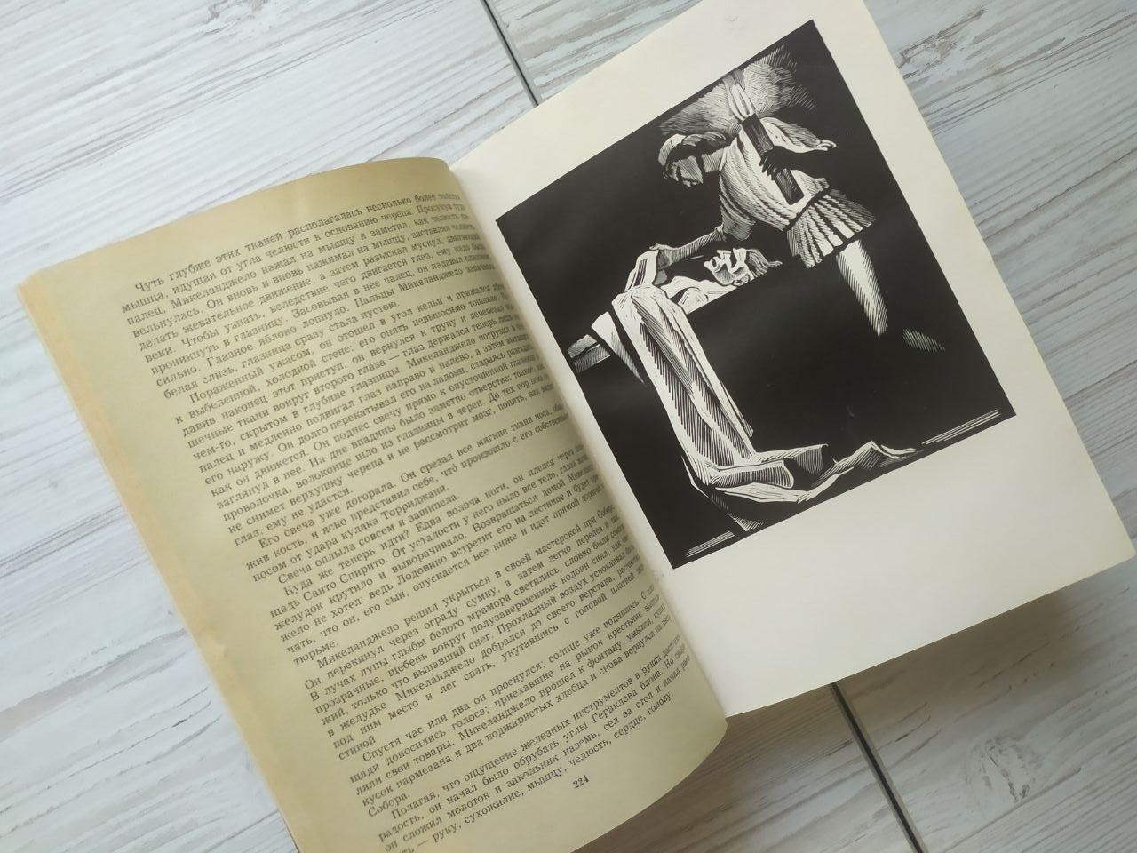 Product image preview