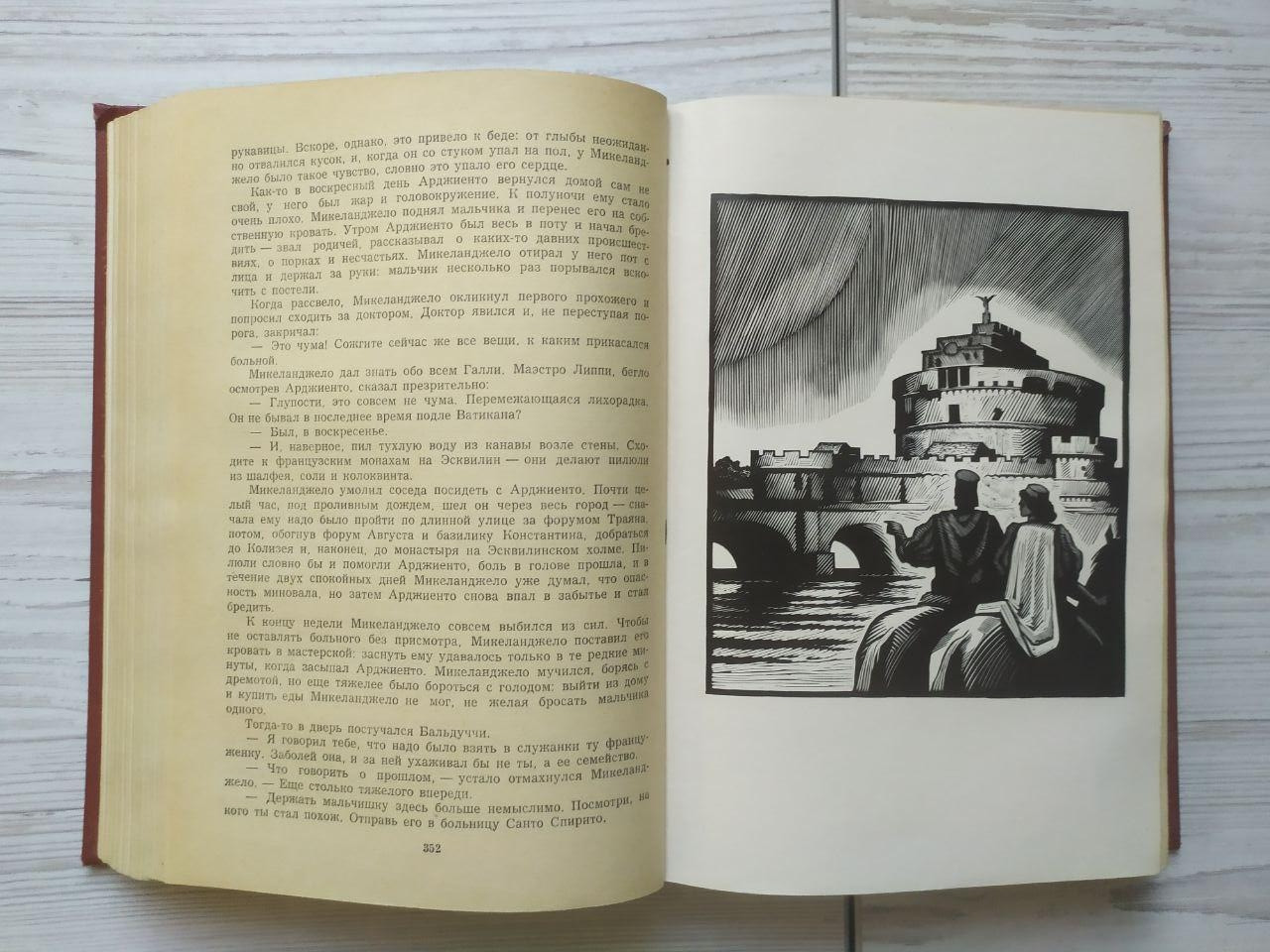 Product image preview