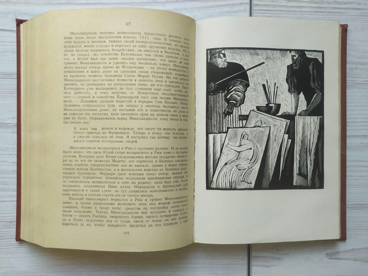 Product image preview