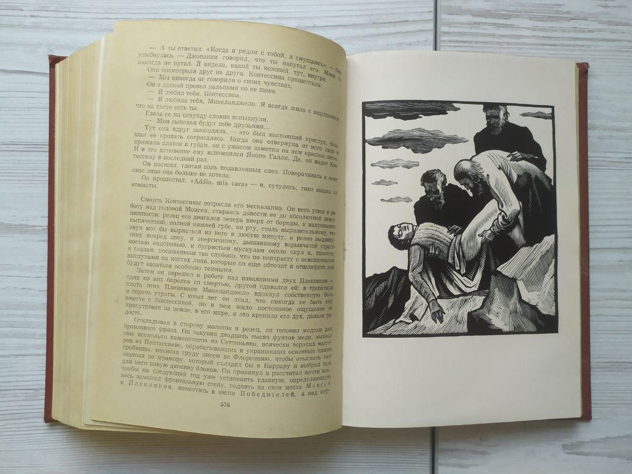 Product image preview