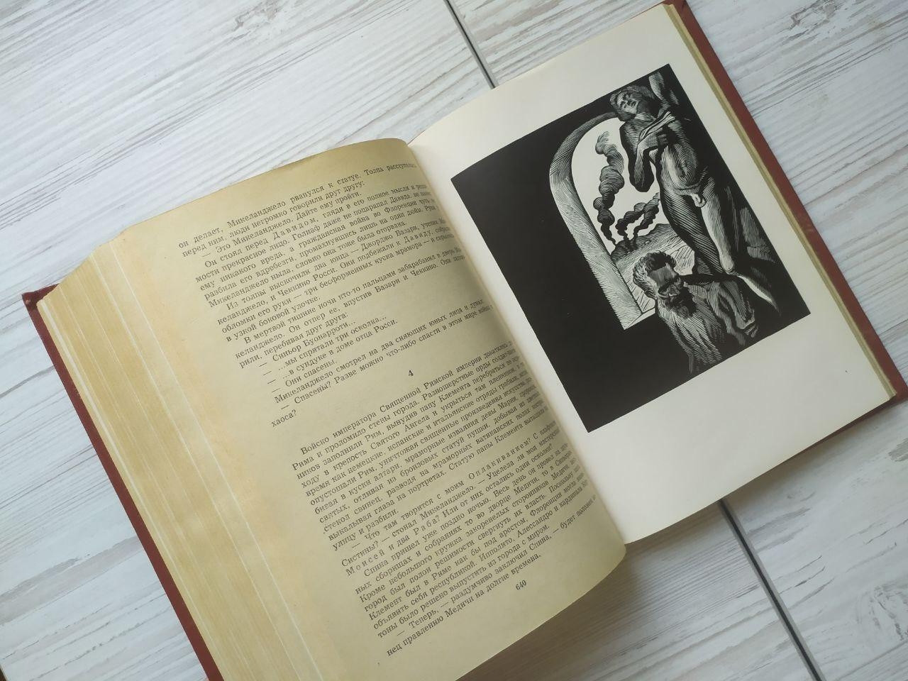 Product image preview