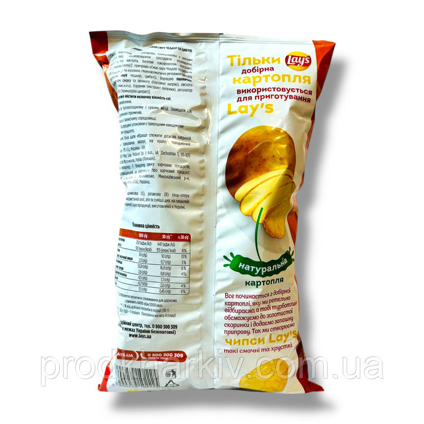 Чипси 120 г Lay's Сир чедер і цибуля, фото 2