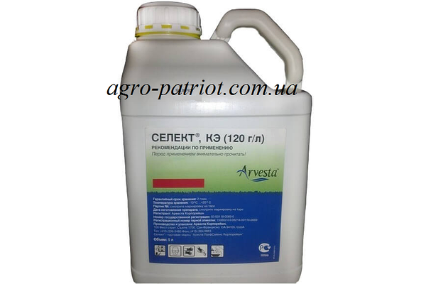 Селектра таблетки 10 мг 28 шт. Тест-полоски one touch select plus №100. Селекта применение. Удобрения гербициды в цистернах. Селектор таблетки.