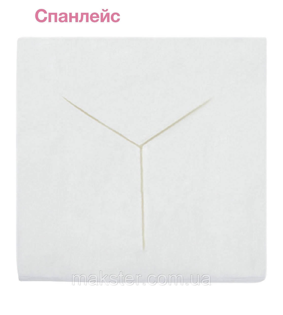 Серветки для масажного столу з отвором для обличчя (Y), 40×35 см, 50 шт, спанлейс