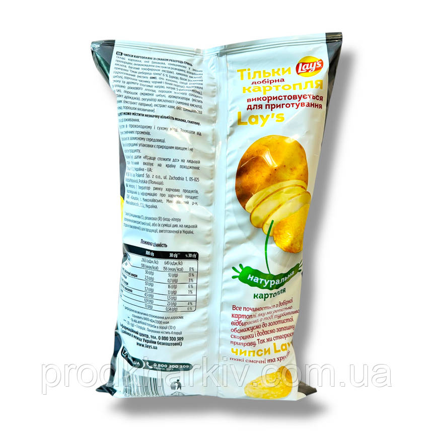 Чипси 120 г Lay's картопляні зі смаком реберця гриль, фото 2