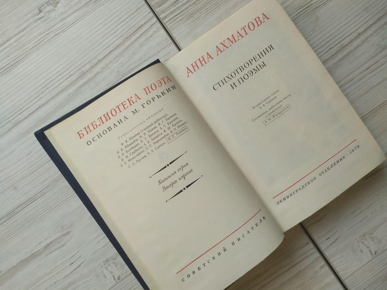 Product image preview