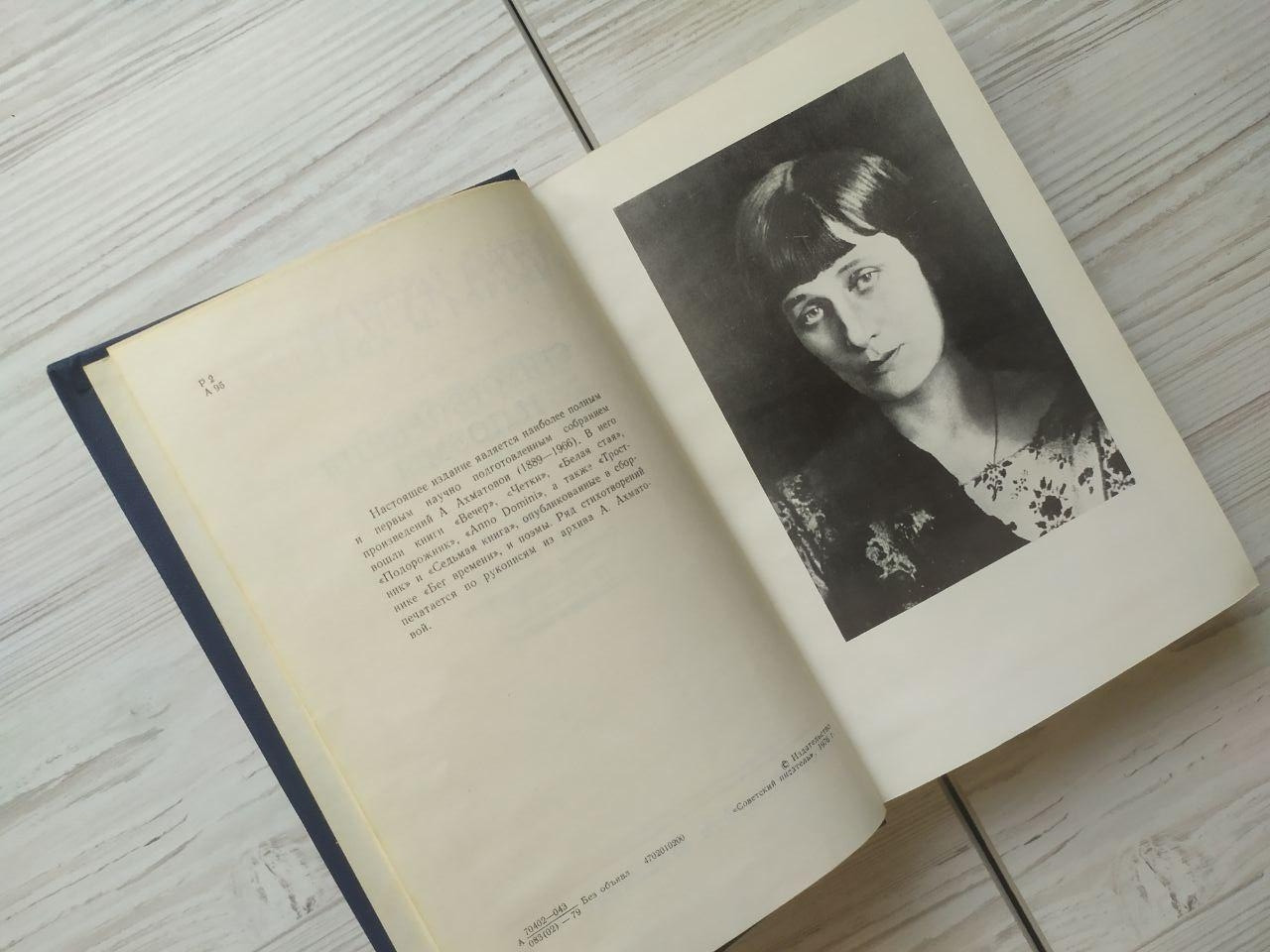 Product image preview