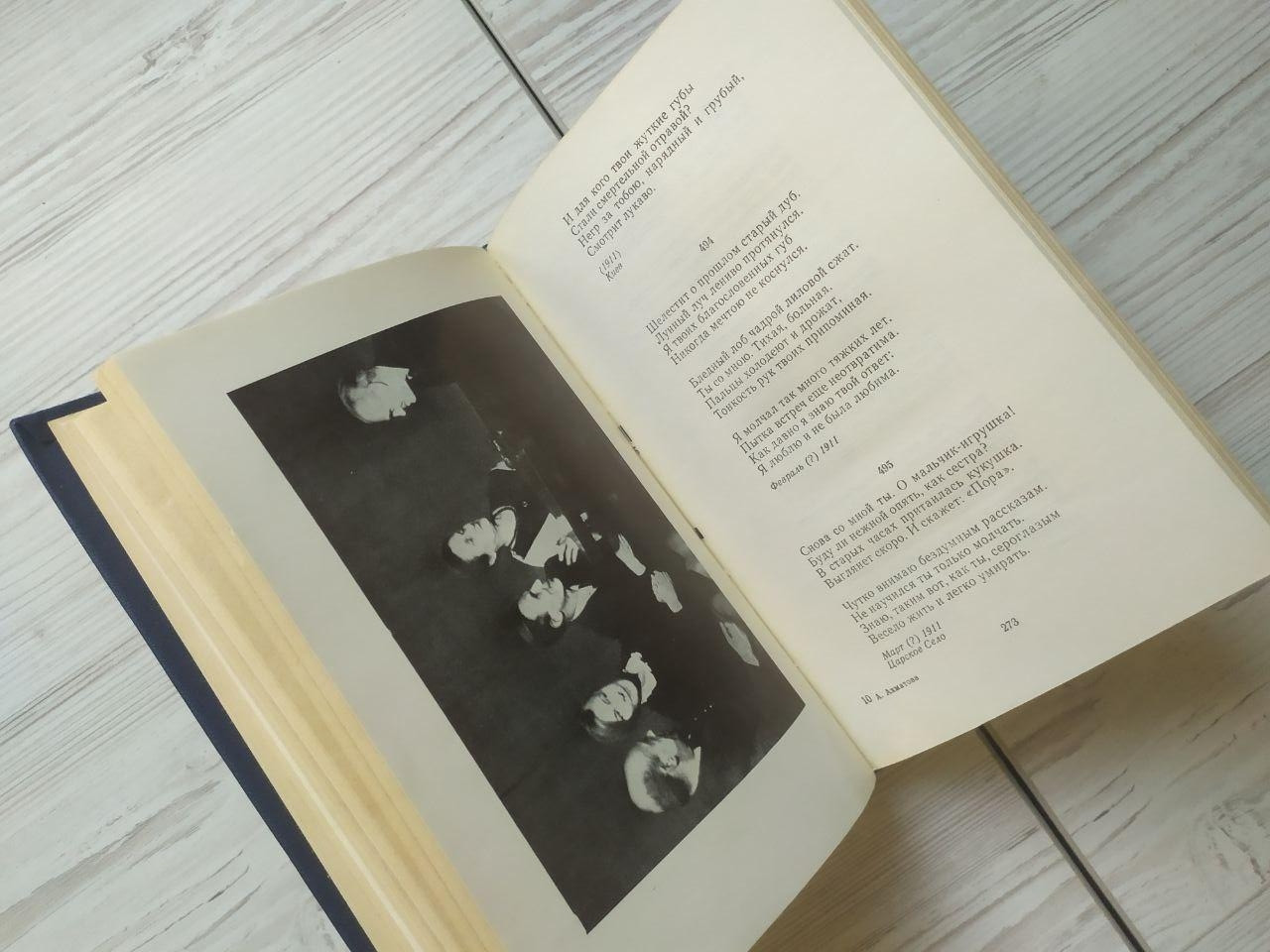 Product image preview