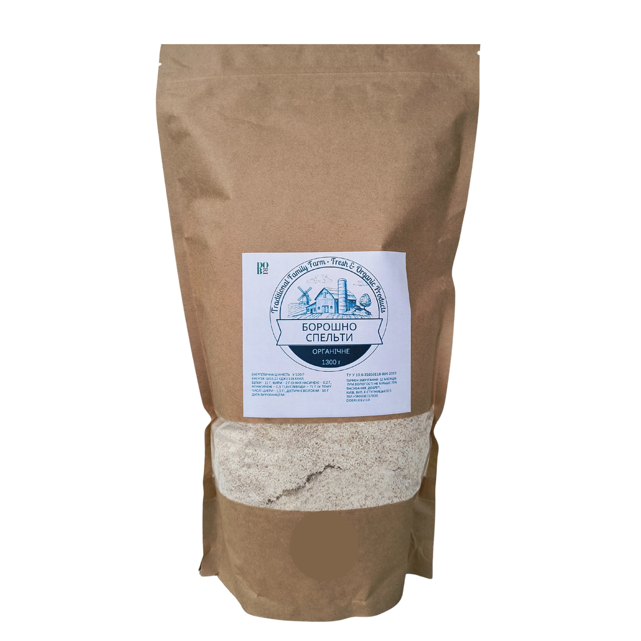 Борошно спельти органічне, 1300 г
