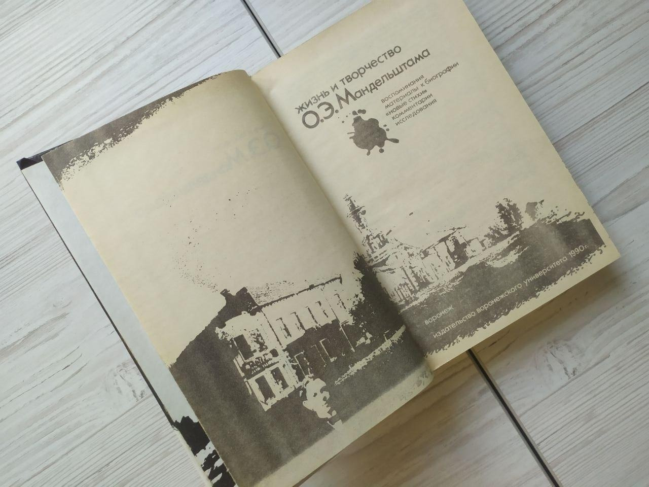 Product image preview