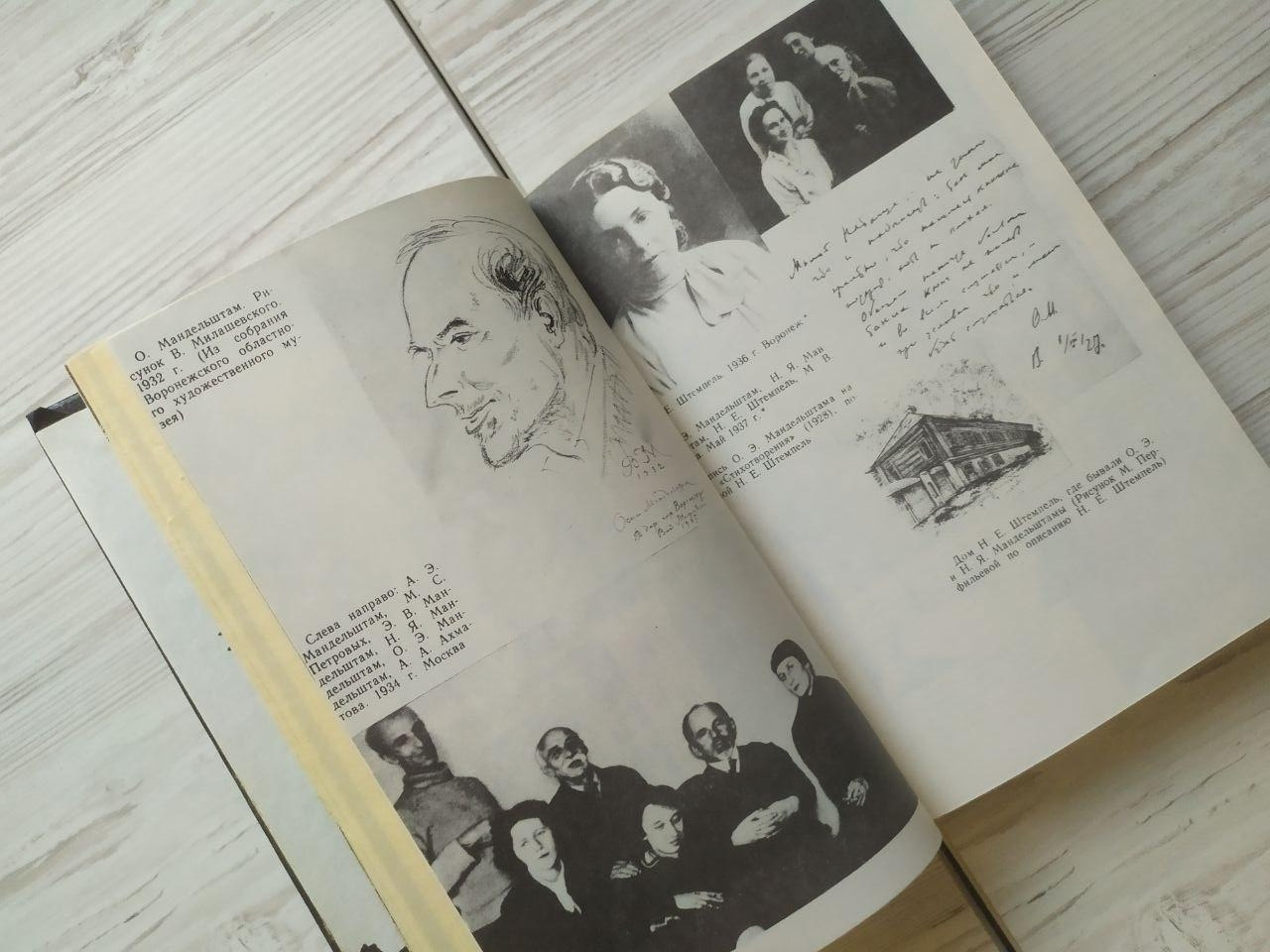 Product image preview