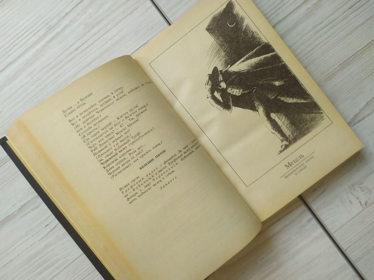 Product image preview