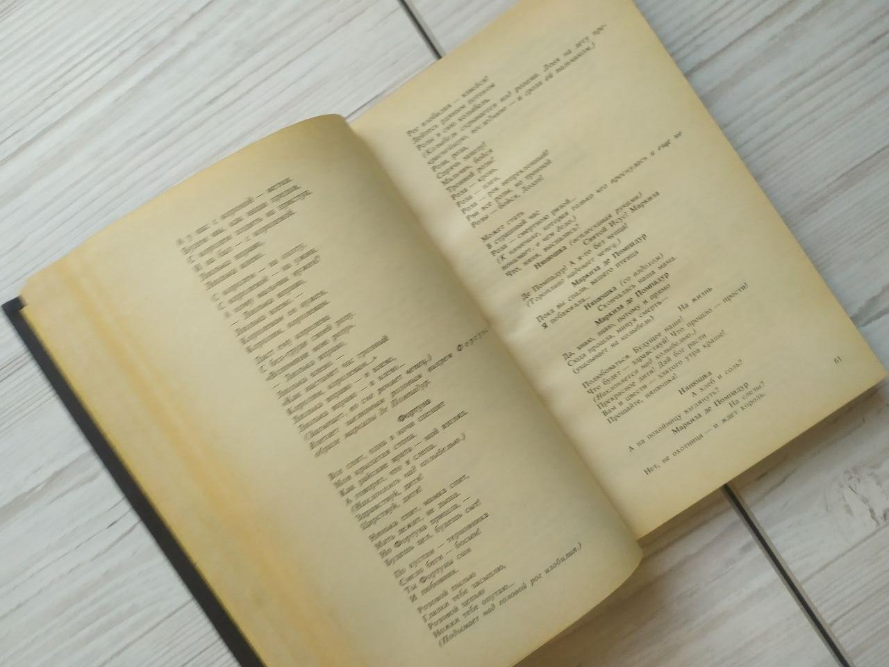 Product image preview