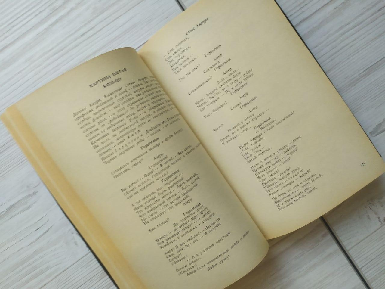 Product image preview