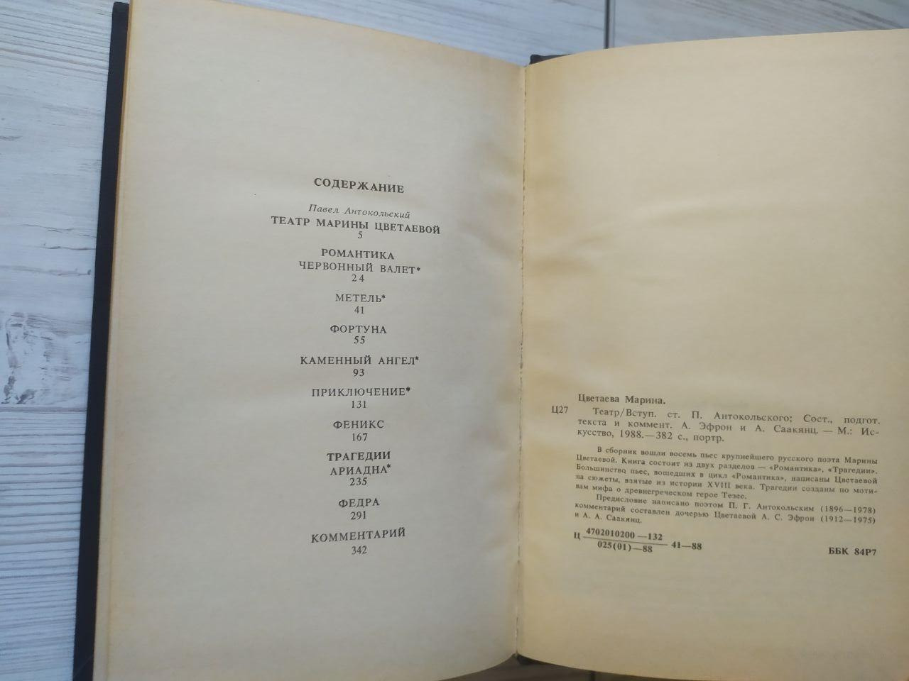 Product image preview