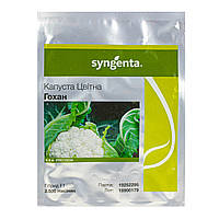 Капуста цвітна ГОХАН F1 | HOKHAN F1 Syngenta 2500 шт.