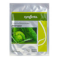Капустина ДЖЕТОДОР F1 Syngenta 2500 насінин