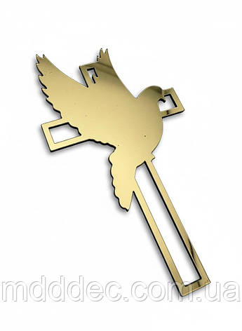Топер хрестик з птахом-голубом, дзеркальний пластик золото 8*5см, прикраса для торта на хрестини, фото 1