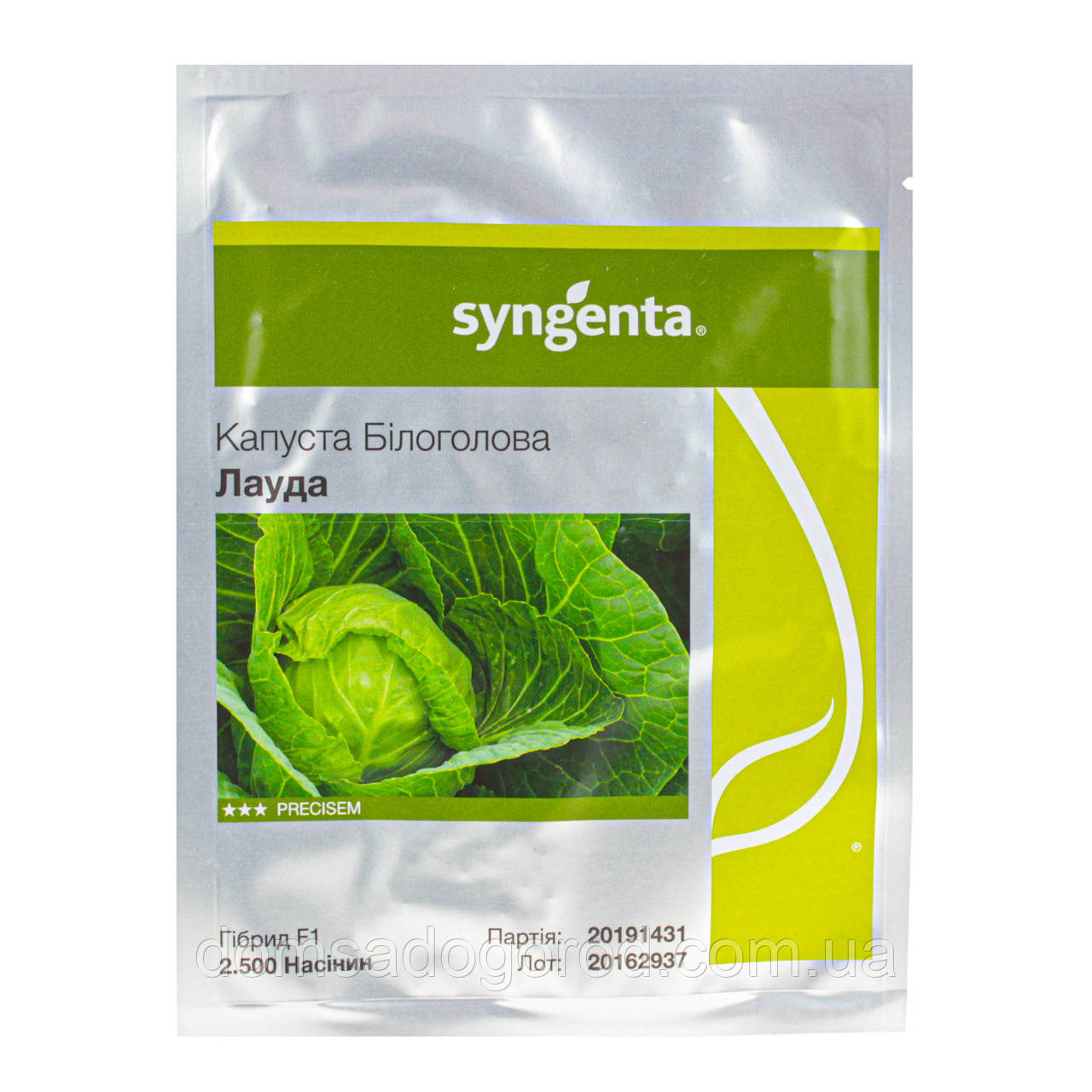 Капуста Syngenta ЛАУДА 2500 насінин