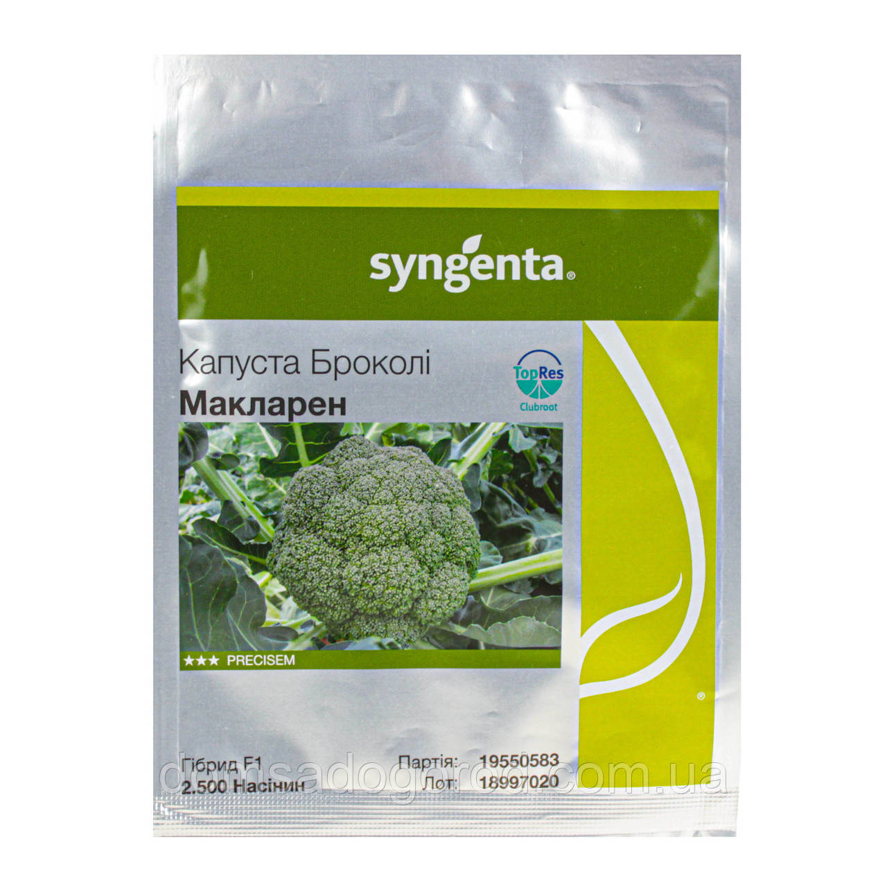 Капуста броколі МАКЛАРЕН F1 | MCLAREN F1 Syngenta 2500 шт