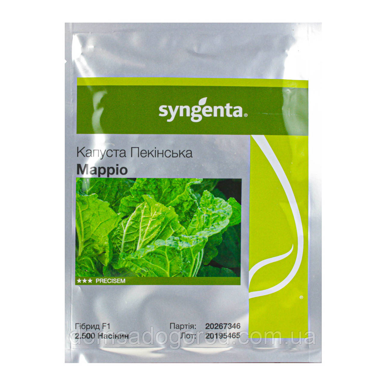 Капуста пекінська Марріо F1 Syngenta 2500 шт