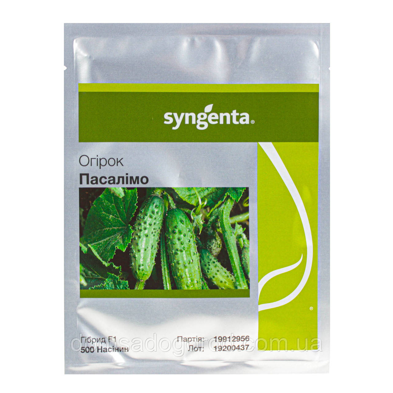 Огірок ПАСАЛІМО F1 Syngenta 500 шт.