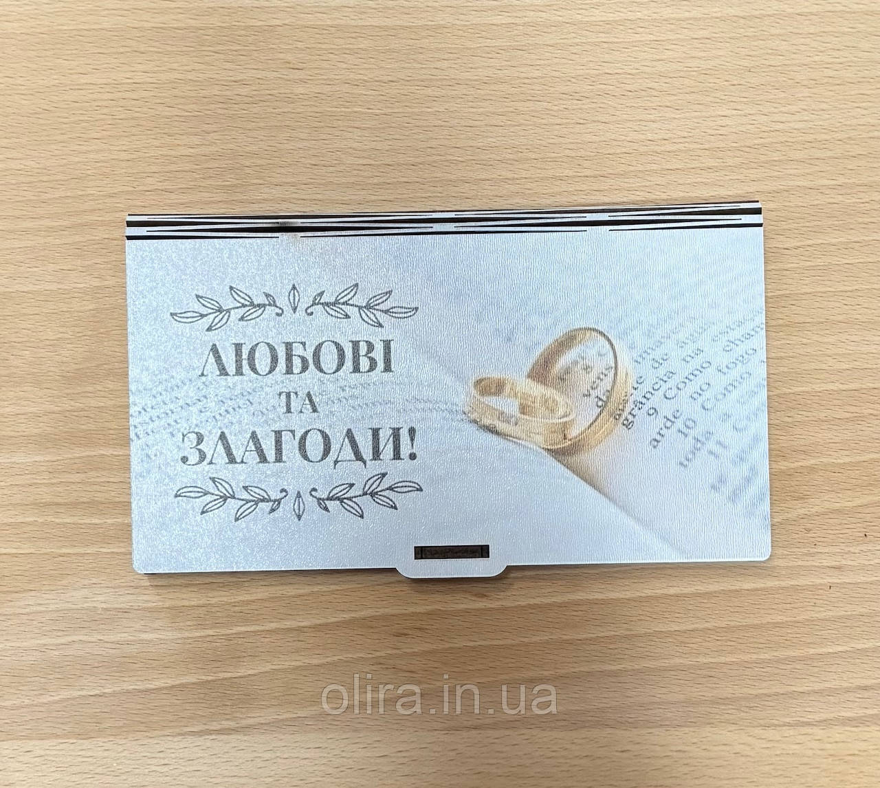 Конверт для грошей подарунковий купюрниця, фото 1