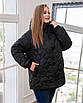 Осіння жіноча куртка великого розміру 50-70 чорний, фото 2