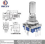 Цифровий потенціометр енкодер 5 контактів EC11 360, фото 2