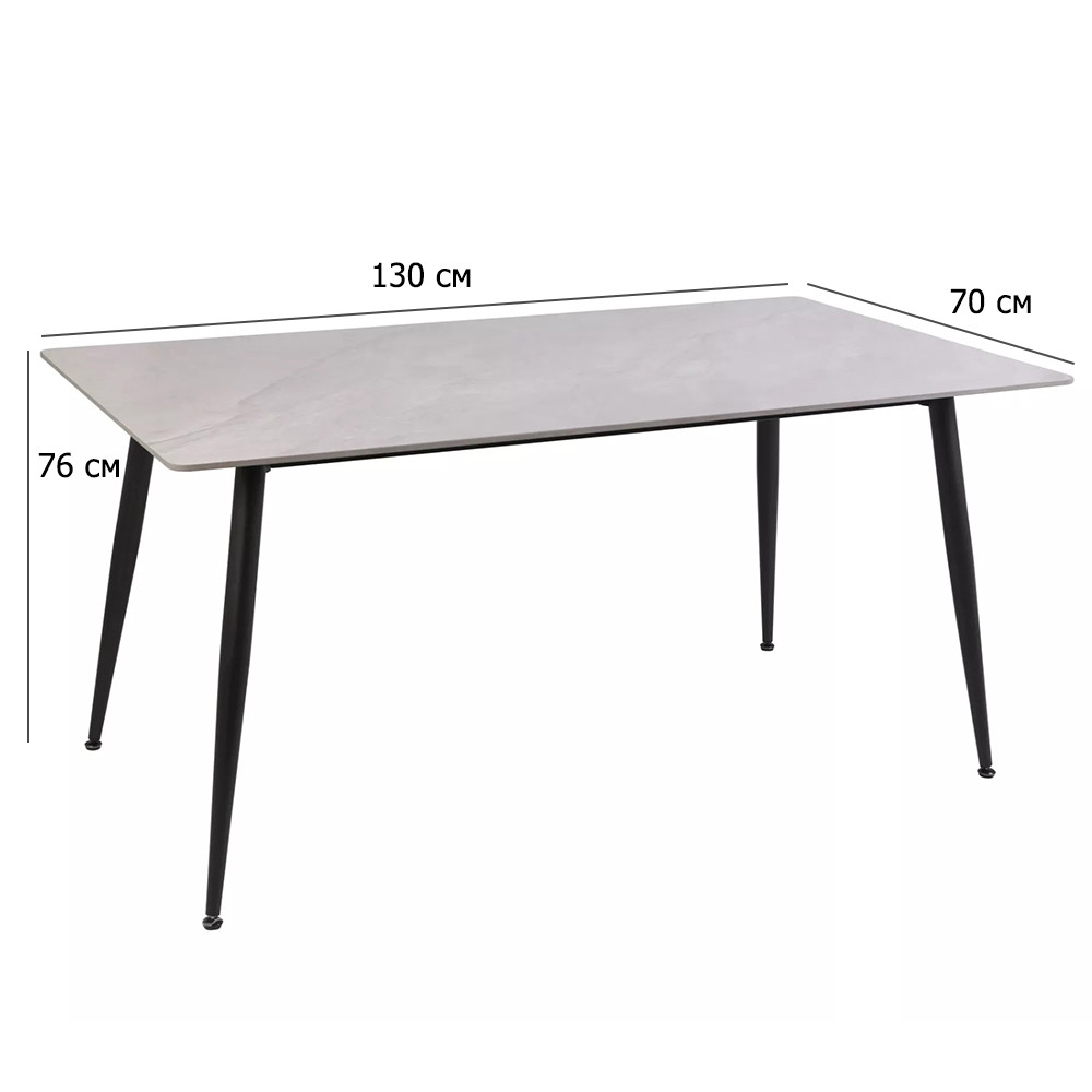 Стіл із керамічною стільницею Rion 130х70 см під сірий мармур на чорних металевих ніжках, фото 1