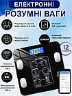Ваги підлогові електронні Bluetooth керування через смартфон до 180 кг, фото 5