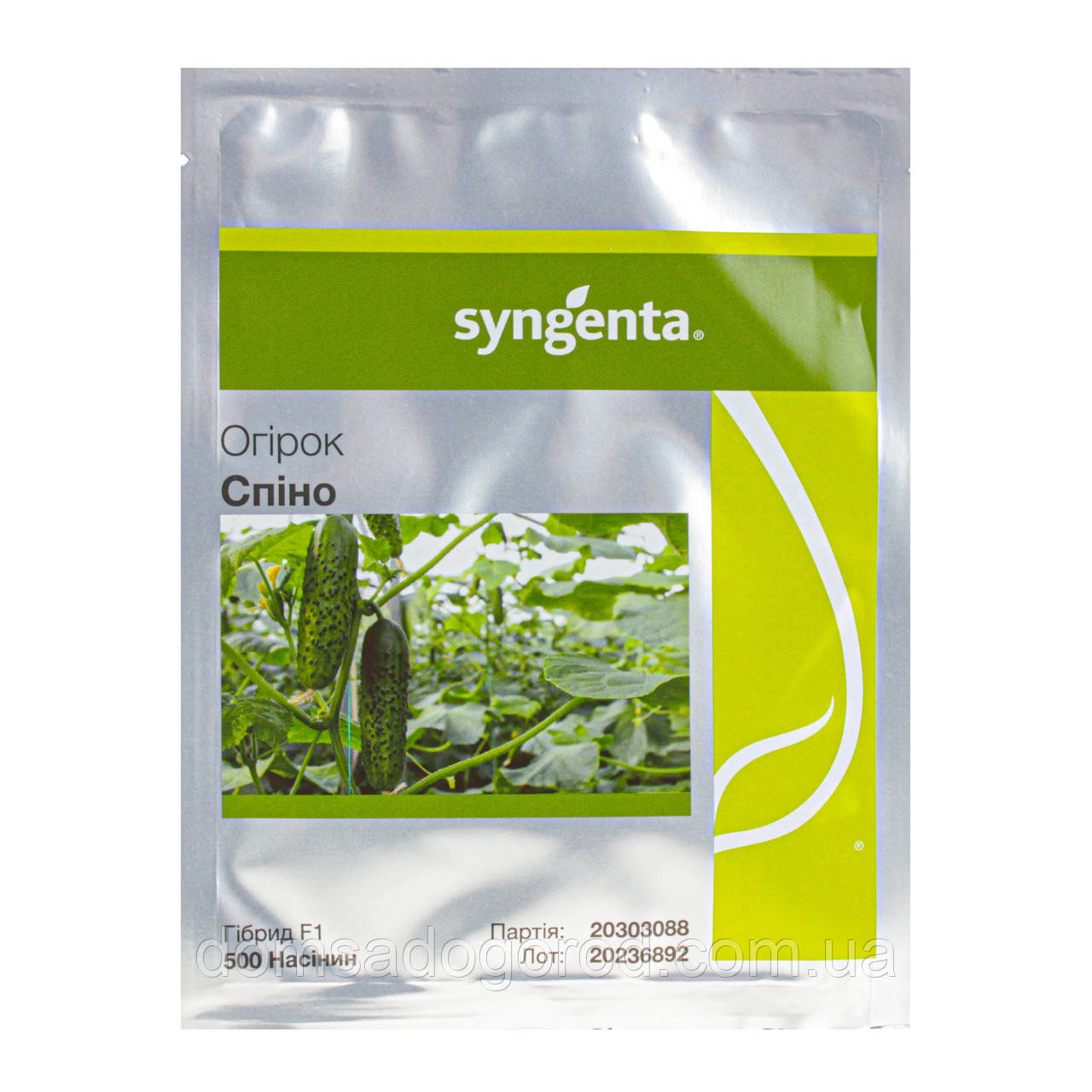 Огірок СПІНО F1 Syngenta 500 семян