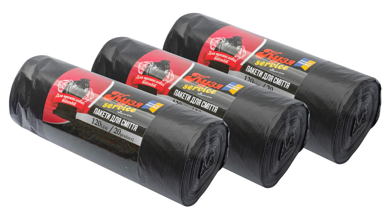 Сміттєві пакети промислові 120 літрів 20 шт/уп 70*110 см щільність 28 мкм (КУЗЯ SERVICE)
