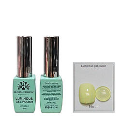 Гель-лак що світиться Global Fashion Luminous #1, 8 мл