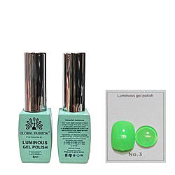 Гель-лак що світиться Global Fashion Luminous #3, 8 мл