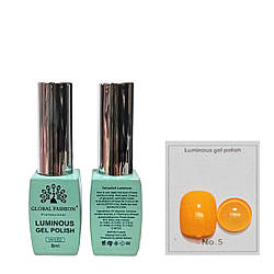 Гель-лак що світиться Global Fashion Luminous #5, 8 мл