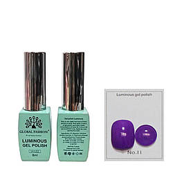 Гель-лак що світиться Global Fashion Luminous #11, 8 мл