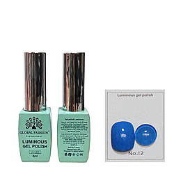 Гель-лак що світиться Global Fashion Luminous #12, 8 мл