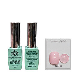 Гель-лак що світиться Global Fashion Luminous #18, 8 мл